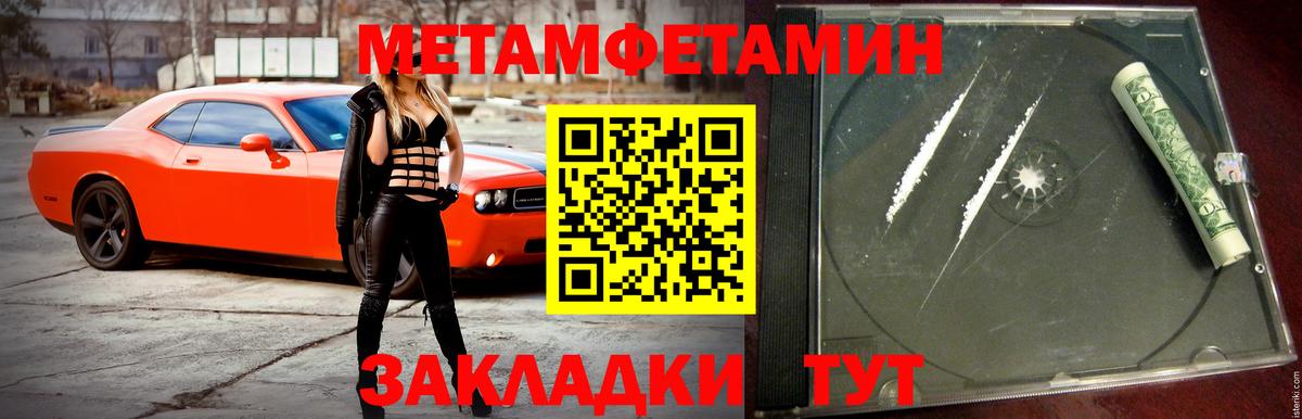 Амфетамин Розовый Видное