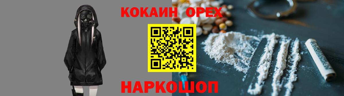 Cocaine Боливия Видное