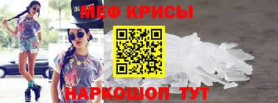MESCALINE Балаково