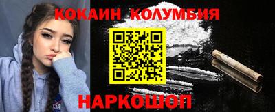 MESCALINE Балаково
