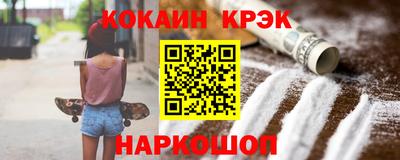 MESCALINE Балаково
