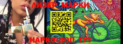 кокаин премиум Балахна