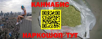 кокаин премиум Балахна
