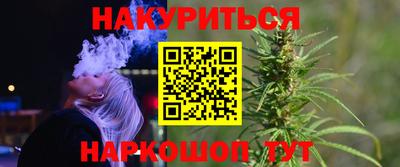 кокаин премиум Балахна