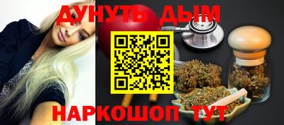 MESCALINE Балаково