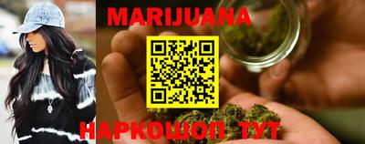 MESCALINE Балаково