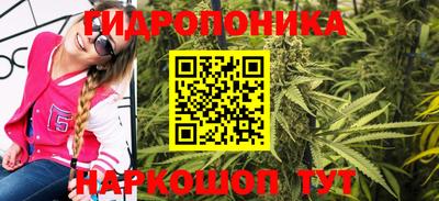 MESCALINE Балаково