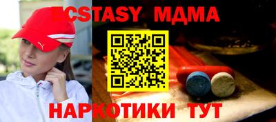 кокаин VHQ Балашиха