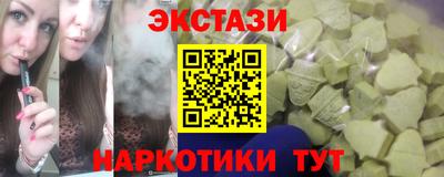 кокаин премиум Балахна