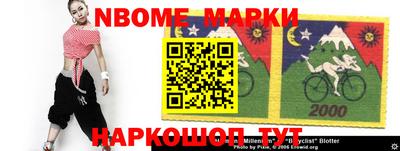 MESCALINE Балаково