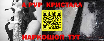 MESCALINE Балаково