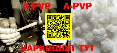 MESCALINE Балаково