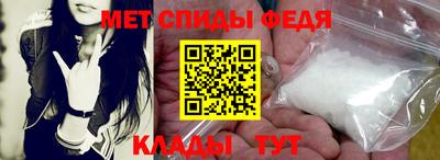 MESCALINE Балаково