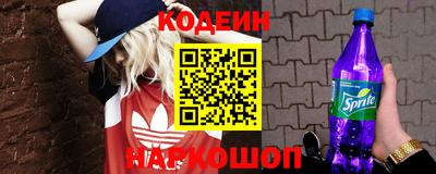 дживик Каменск-Уральский
