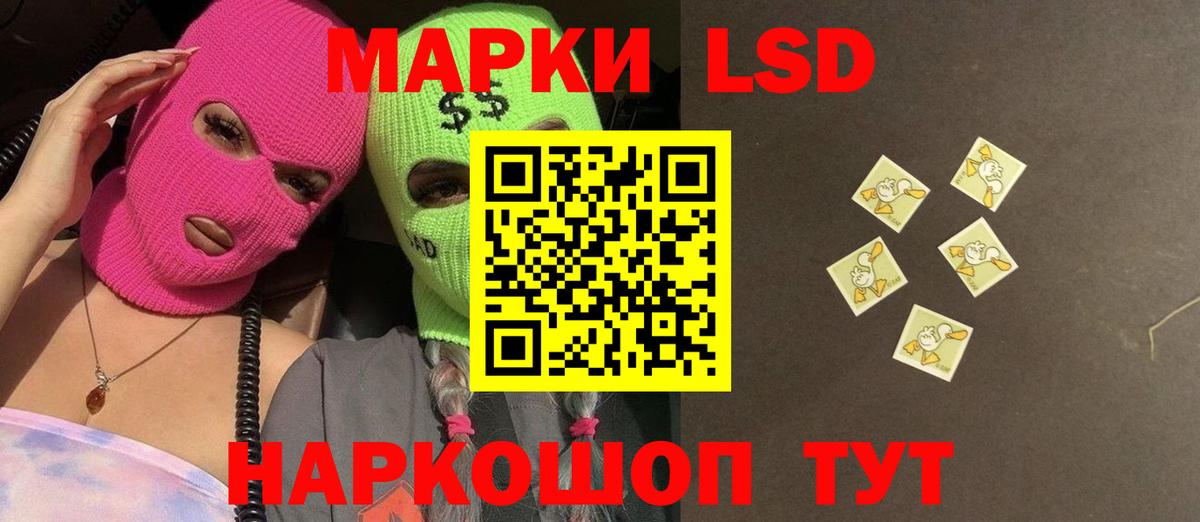 Видное  Лсд 25 экстази ecstasy  Вход с VPN 