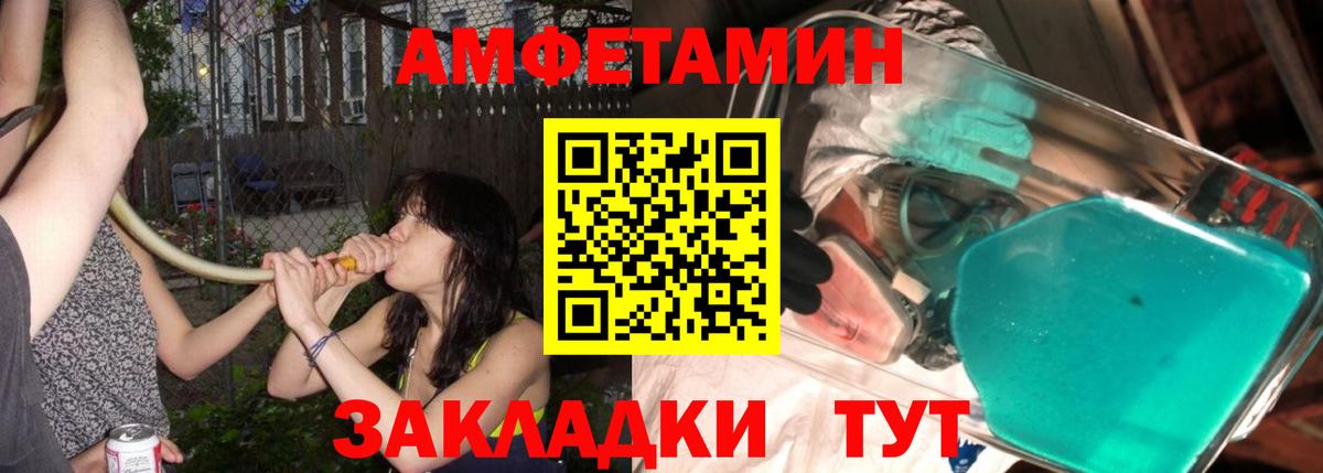 Видное  МЕТАМФЕТАМИН мет  Метамфетамин  Вход с VPN 