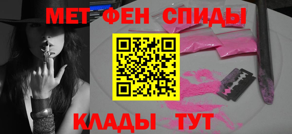 Метамфетамин мет Видное