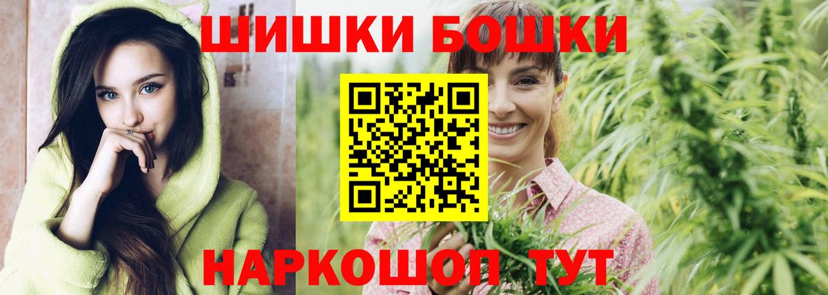 Конопля тримм  Канабис ГИДРОПОН  Видное  Вход с VPN  Конопля сатива  Бошки Шишки марихуана 